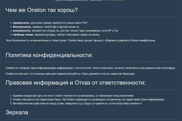 Kraken darknet market зеркало