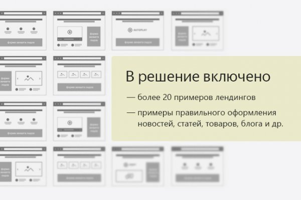 Омг работает