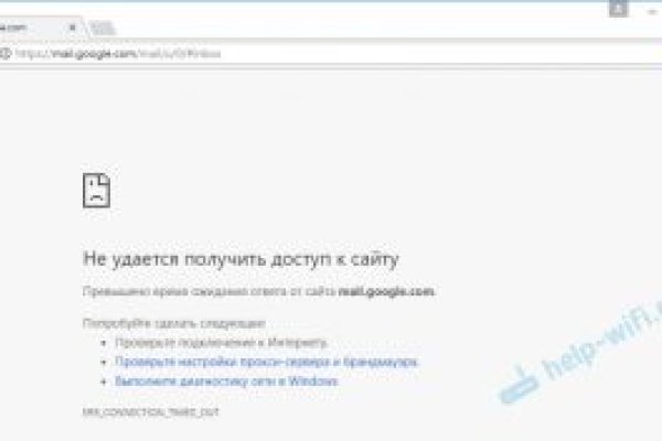 Почему не работает сайт кракен сегодня