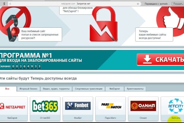 Почему не работает сайт мега