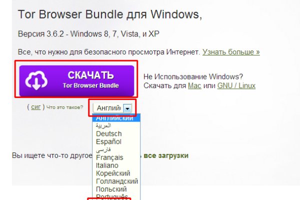 Сайт мега на торе ссылка