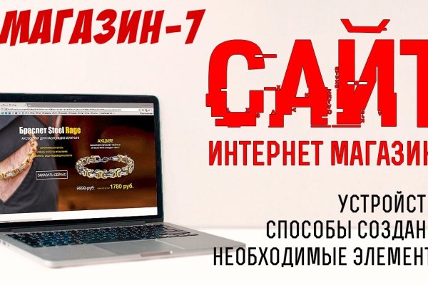 Кракен теневой рынок