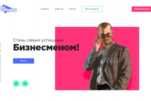 Омг центр com