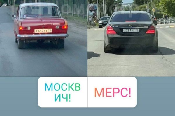 Прямая ссылка на мегу в тор