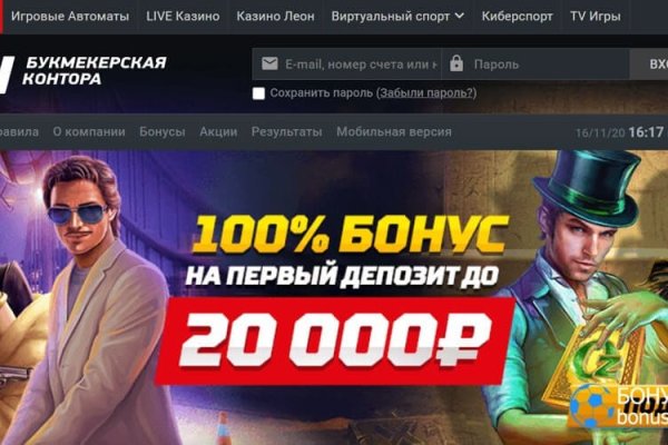 Что такое mega торговая площадка