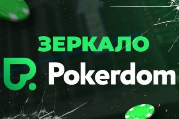 Почему не работает сайт кракен сегодня