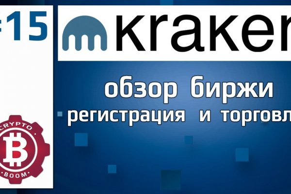 Сайт крамп официальный ссылка kraken6.at kraken7.at kraken8.at