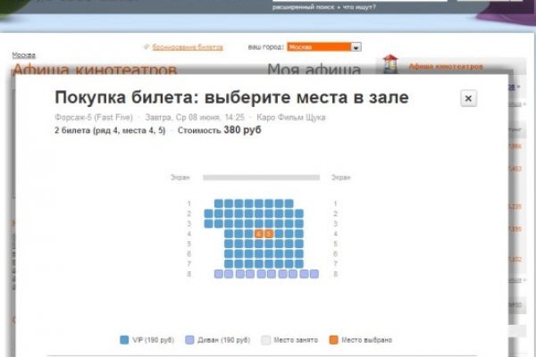 Как пополнить мегу биткоином первый раз