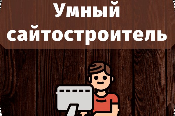 Какой сайт вместо блэкспрут