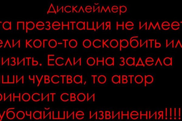 Как в меге отправить фото в сообщении