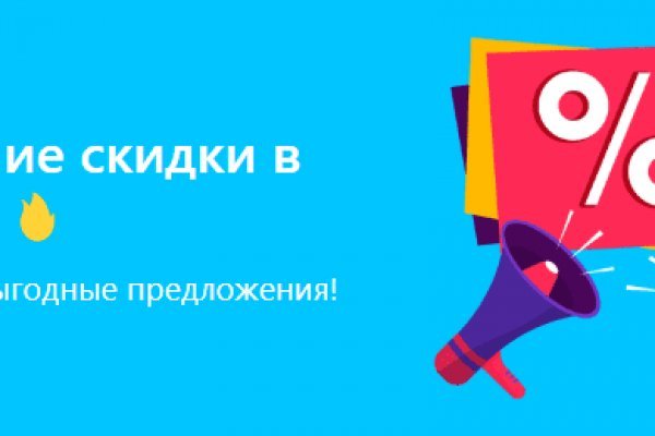 Почему не работает мега