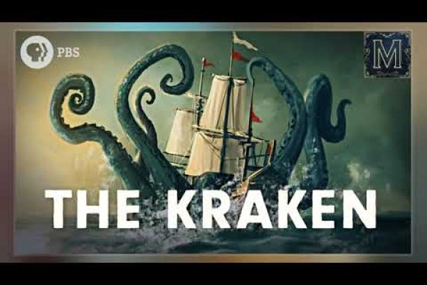 Kraken офф сайт