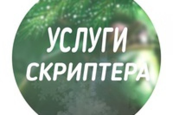 Перевод btc на блэкспрут по времени