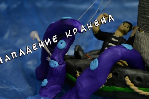 Вход на kraken kramp.cc