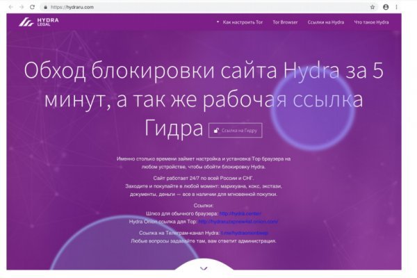 Ссылки магазинов для тор браузера BlackSprut