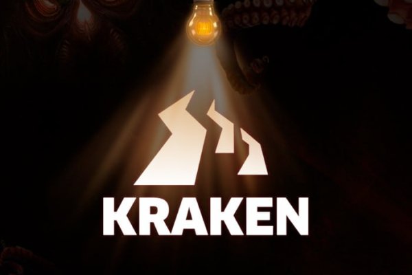 Kraken регистрация