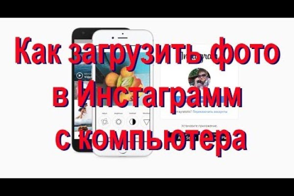 Как правильно пишется сайт омг в торе