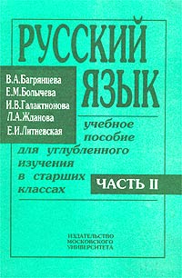 Как купить биткойн в блэкспрут