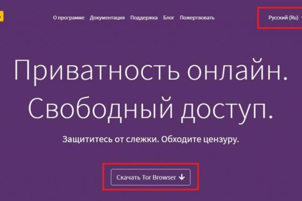 Mega sb топ 1 площадка заходить