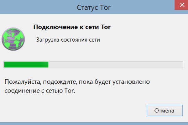 Почему не работает сайт блэкспрут сегодня